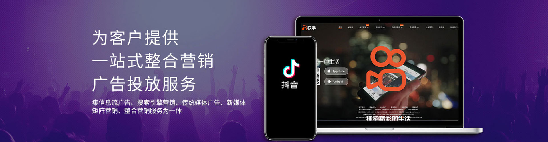 镇安sem托管
